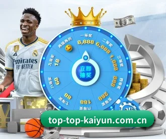 Kaiyun APP 深度功能