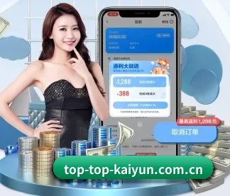 Kaiyun APP